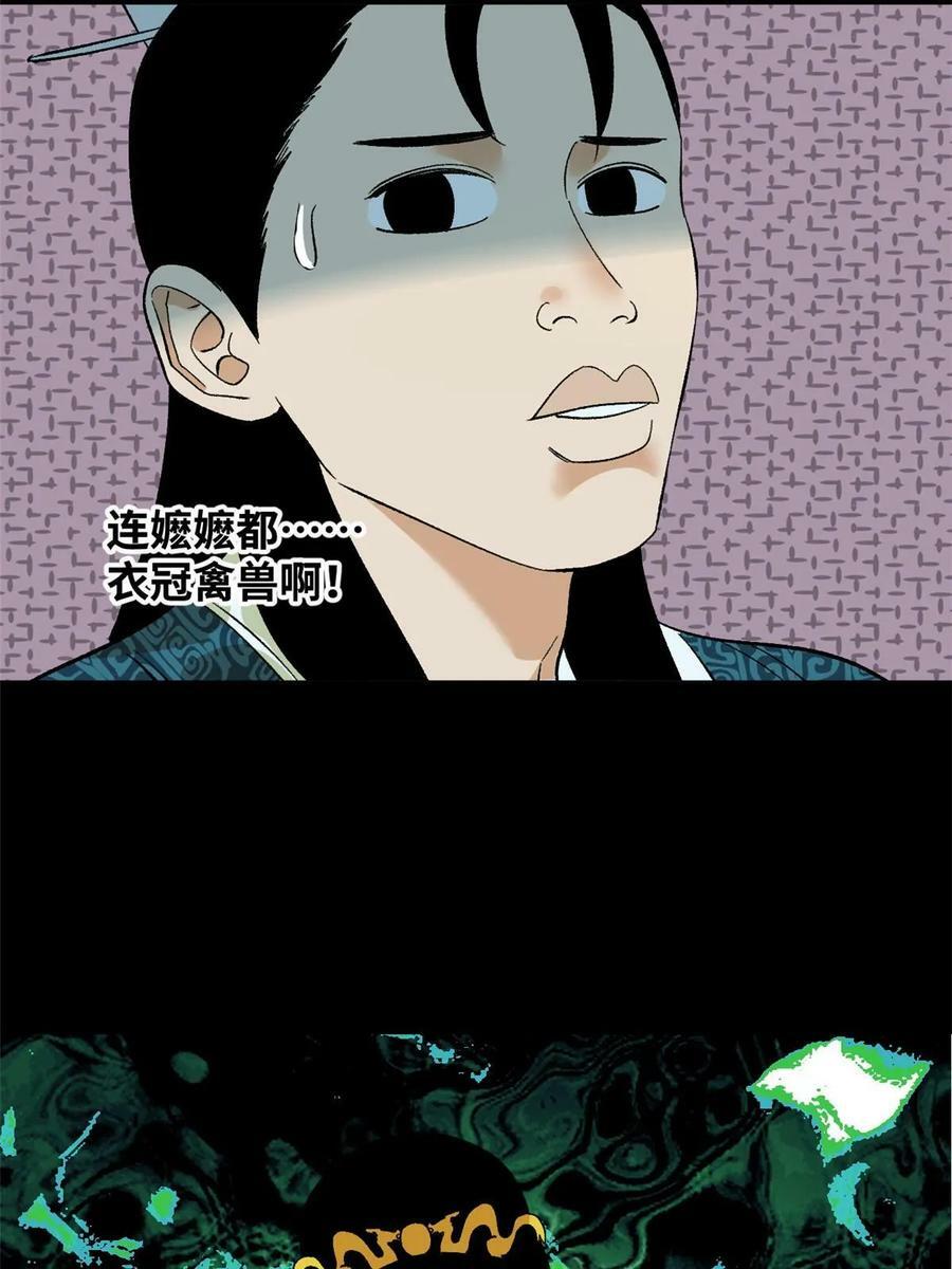 235 朱家有后了！20