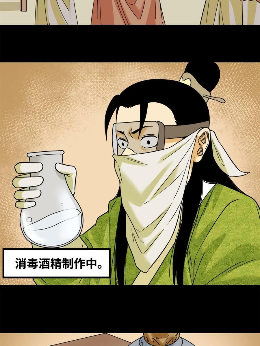 227 男性健康13