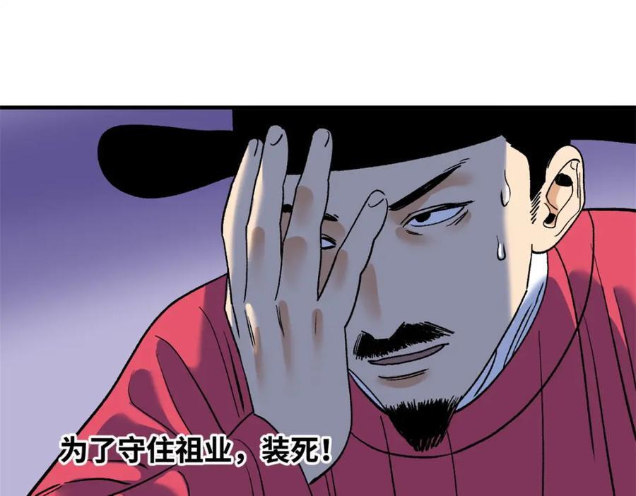 259 逼捐29
