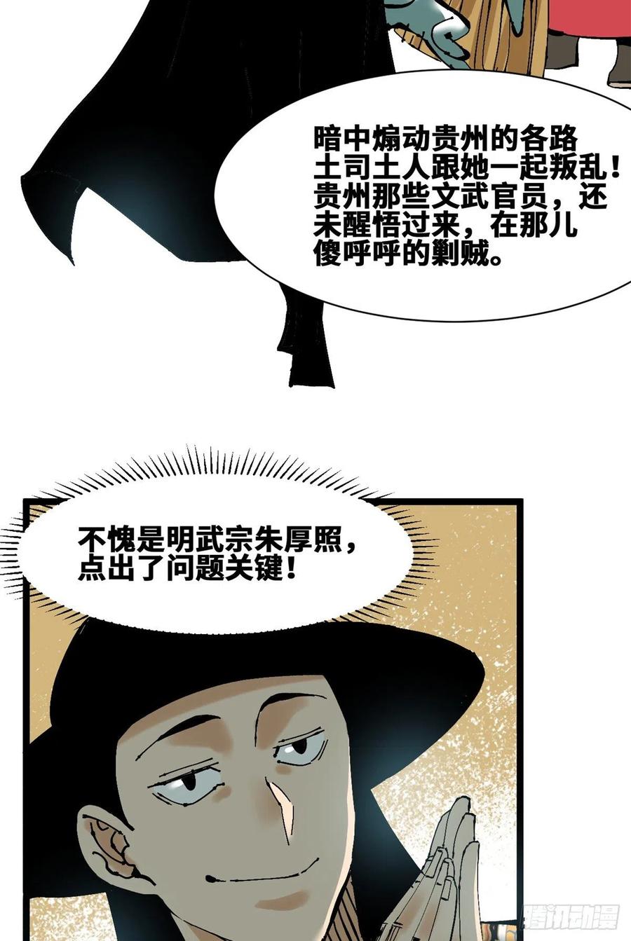 103 太子的分析7
