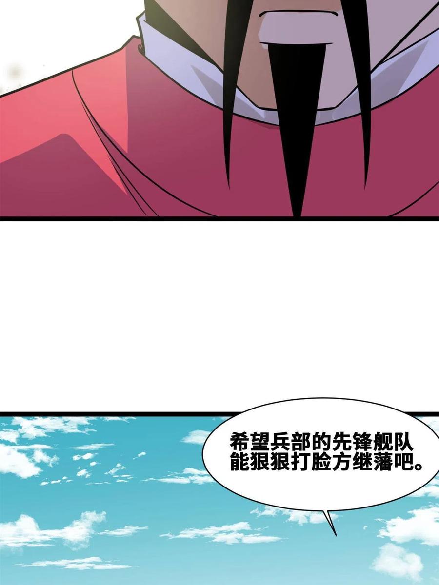 141 人间渣滓王不仕号19