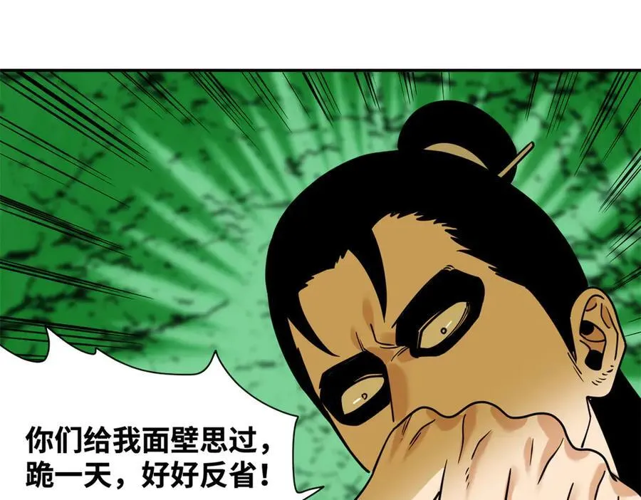 309 欧阳志赴任25