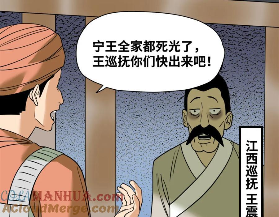 272 大获全胜6