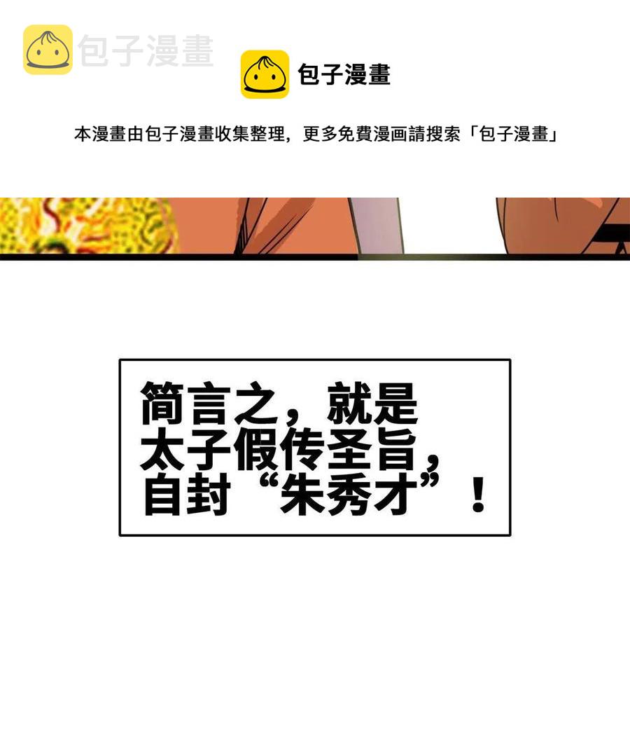 144 不作死就不会死16