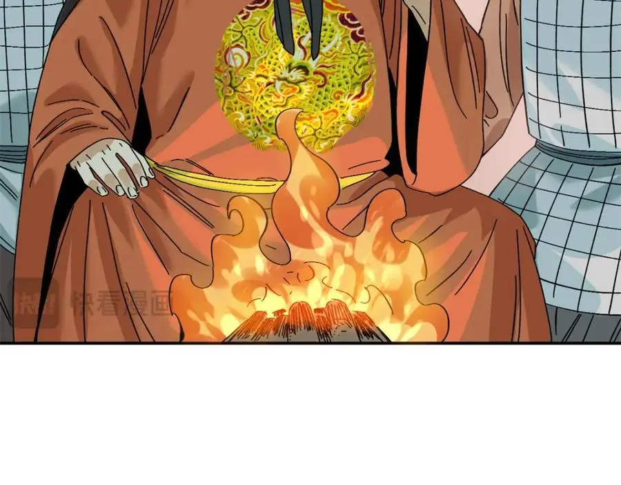 289 太子立功92