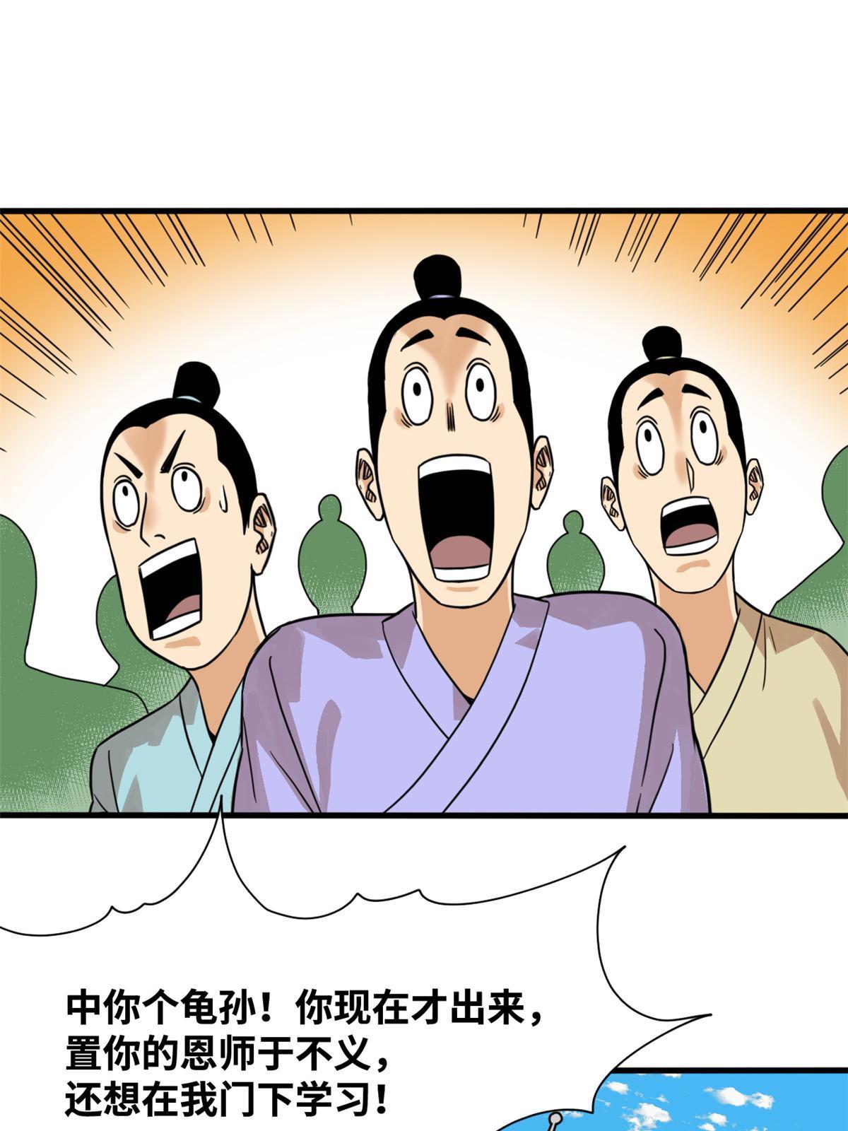 202 说不过，溜了溜了32