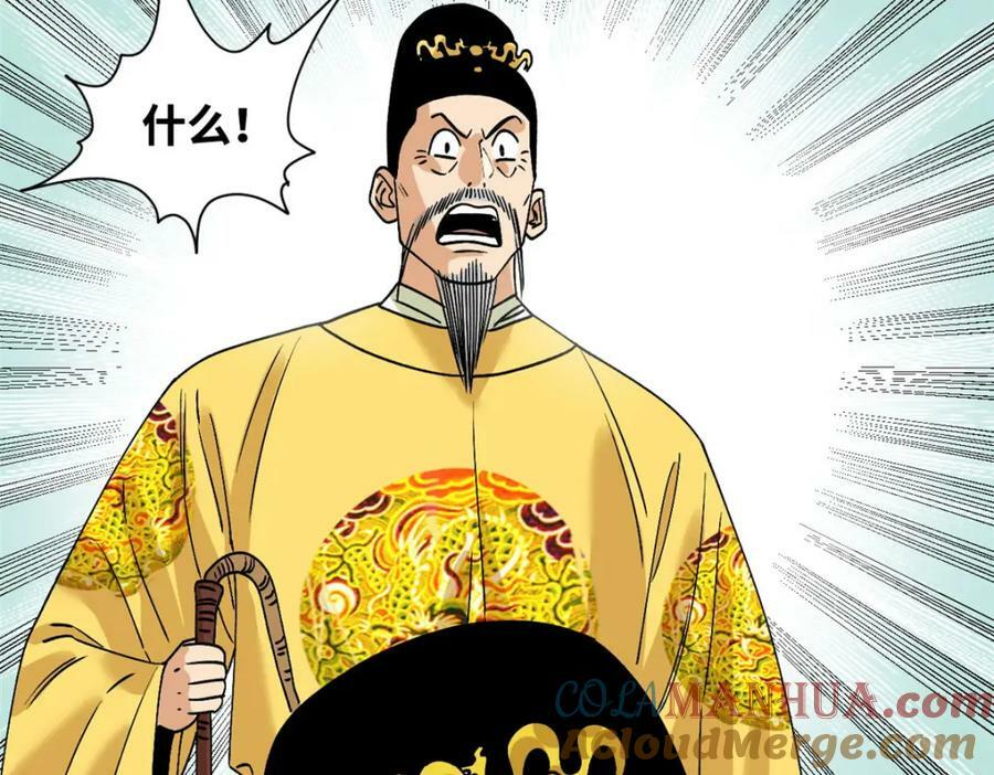 243 电报机雏形96