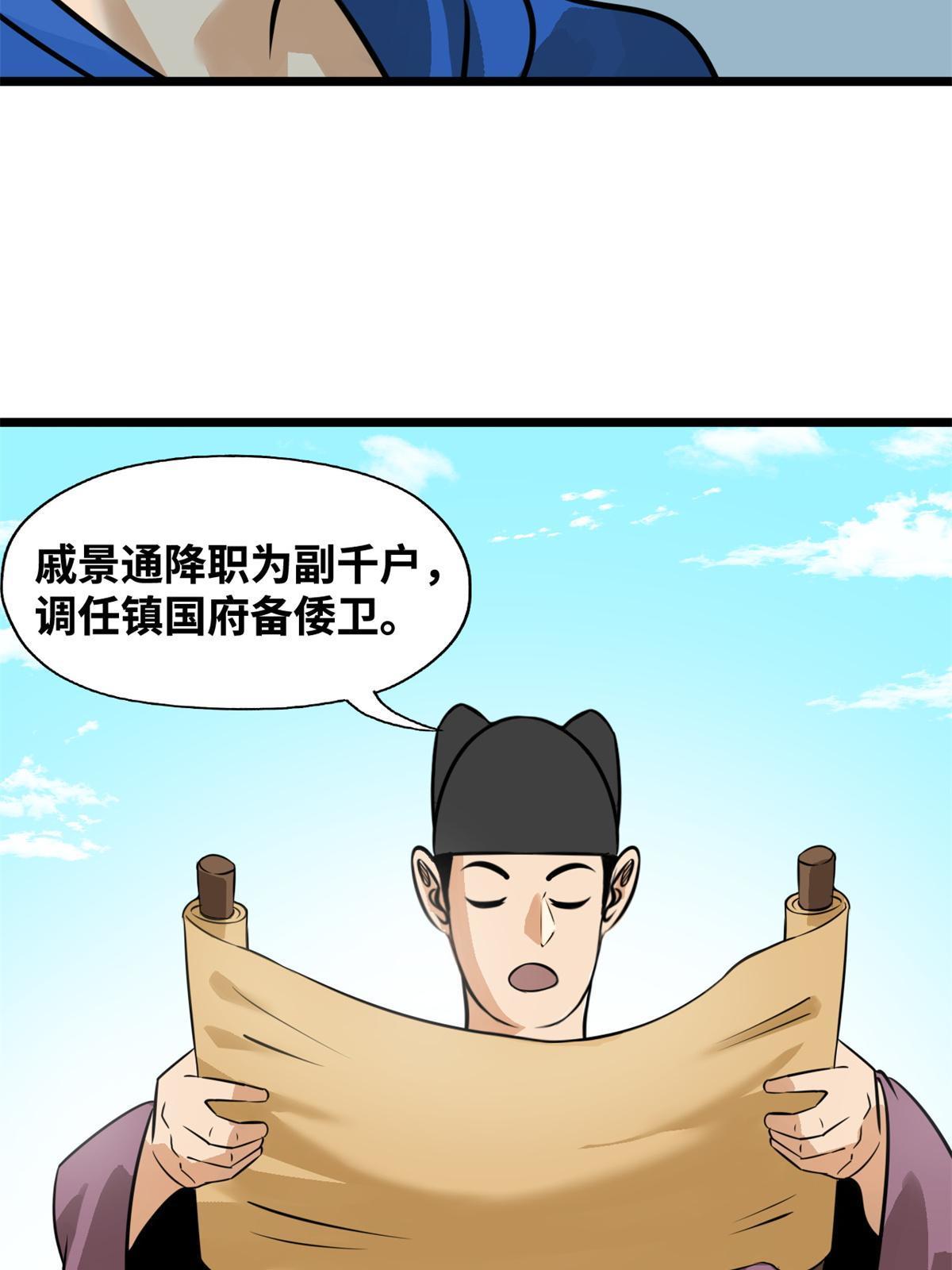 192 走马上任4
