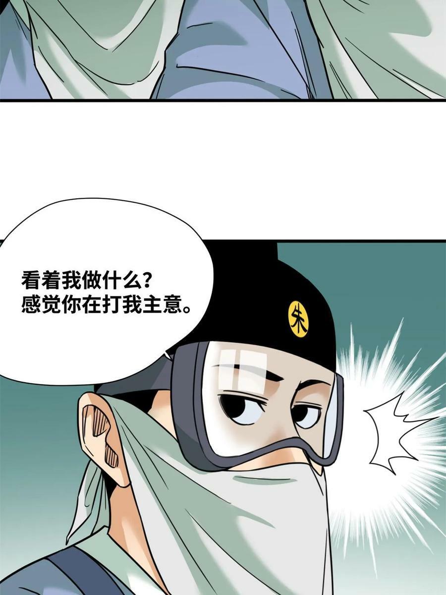 228 医学大进步11