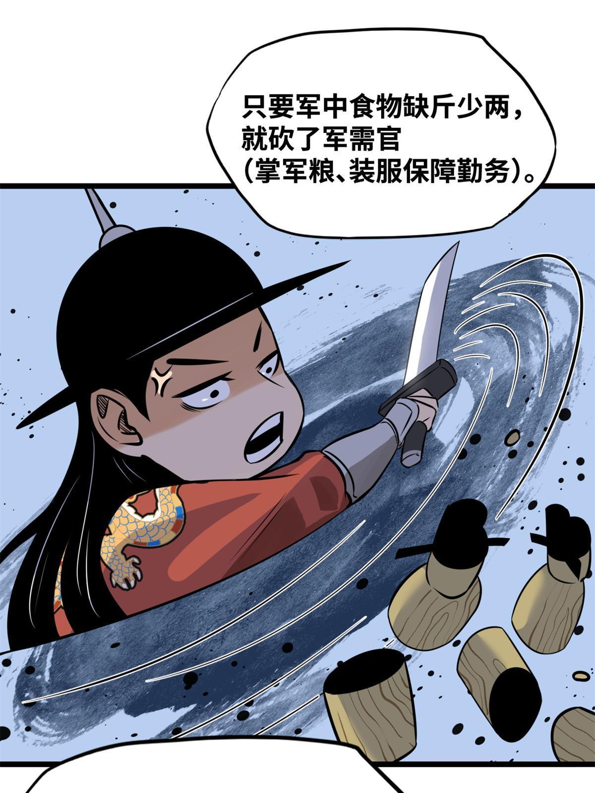 192 走马上任32