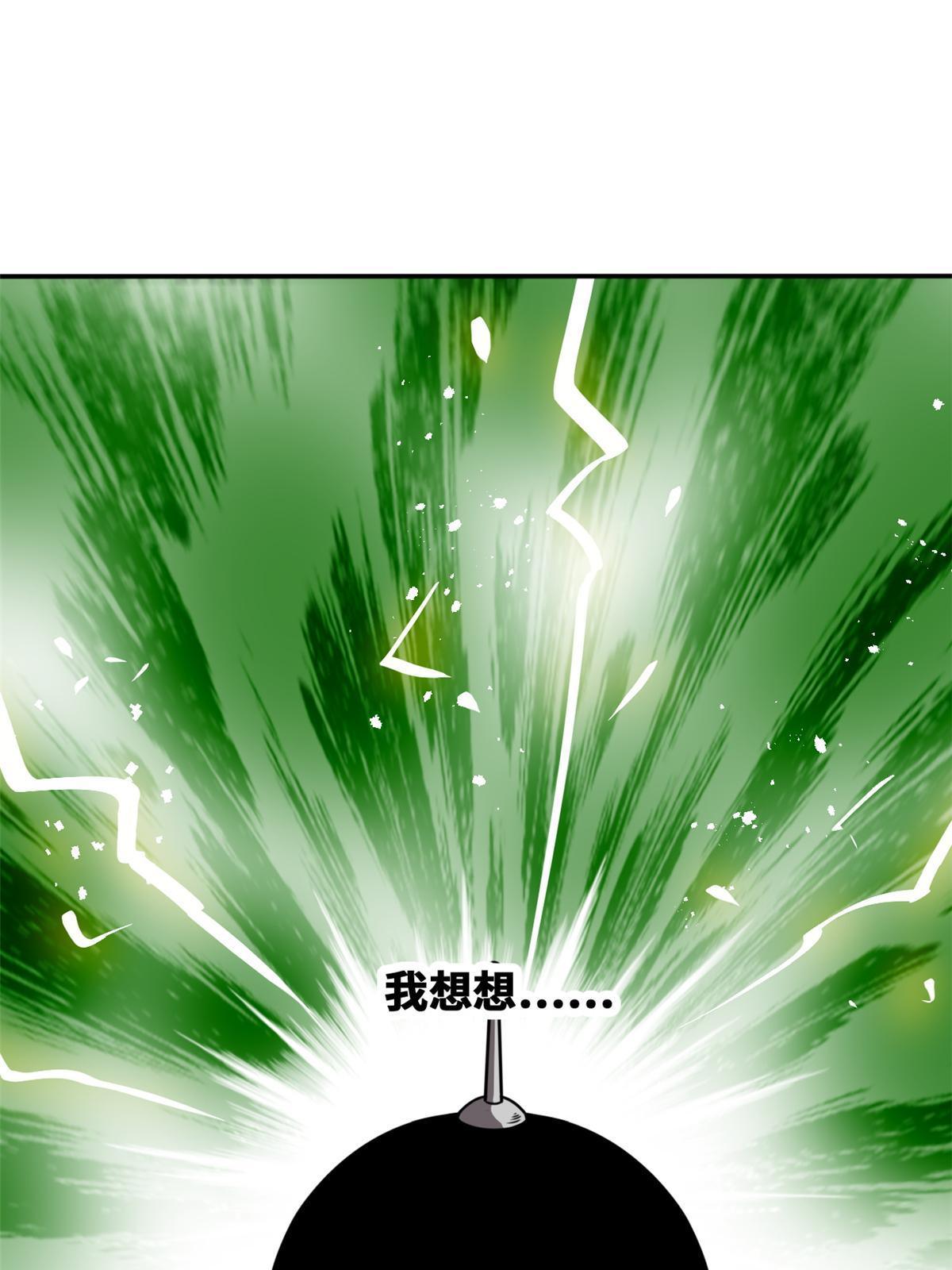 155 朝鲜来的奏疏7