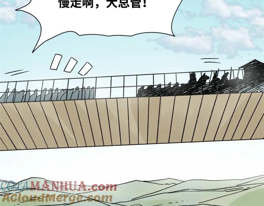 273 造桥54