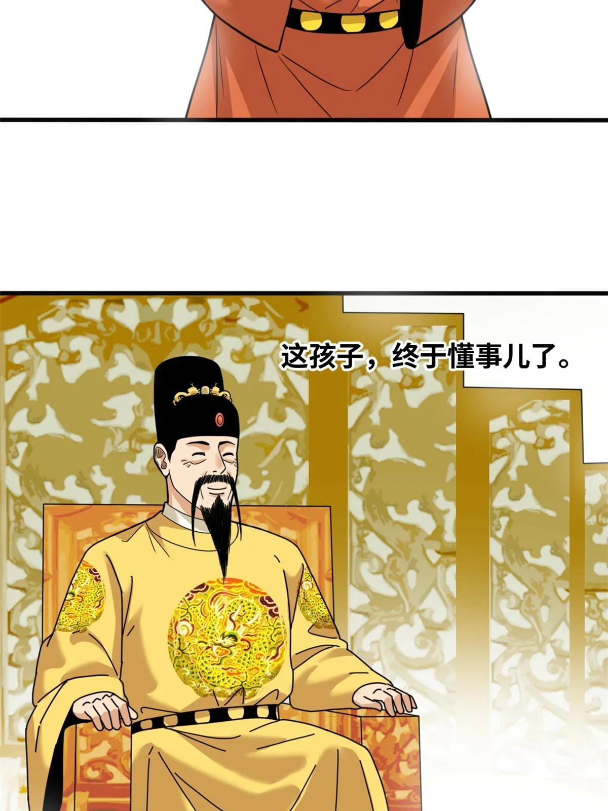 221 名字倒过来写啊17