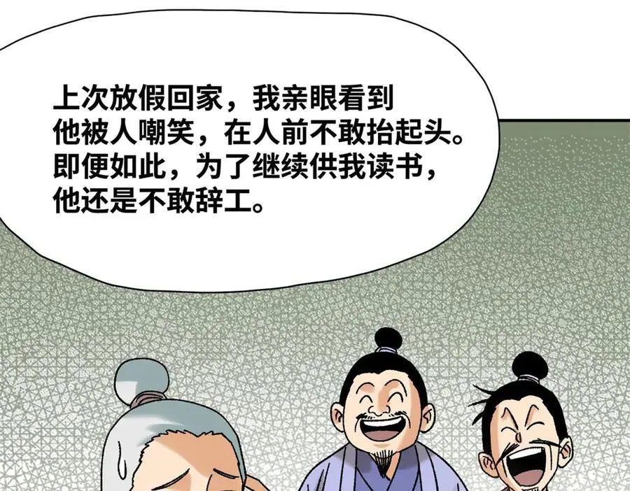 316 弃文从医22