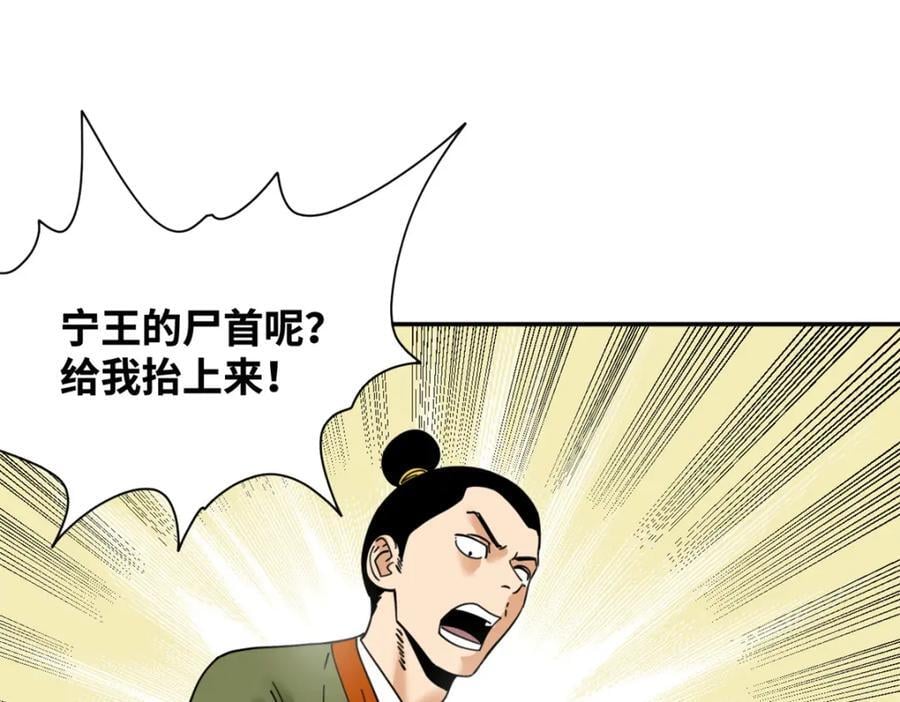272 大获全胜25