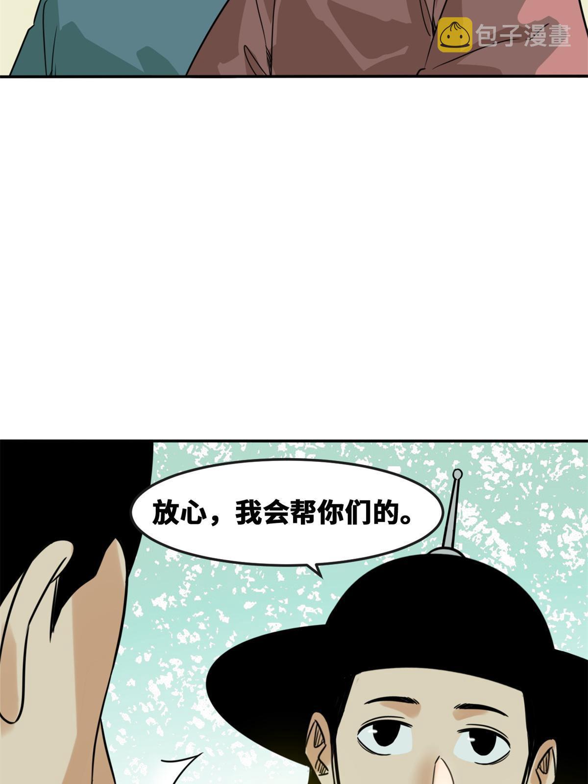 164 西山农家乐31