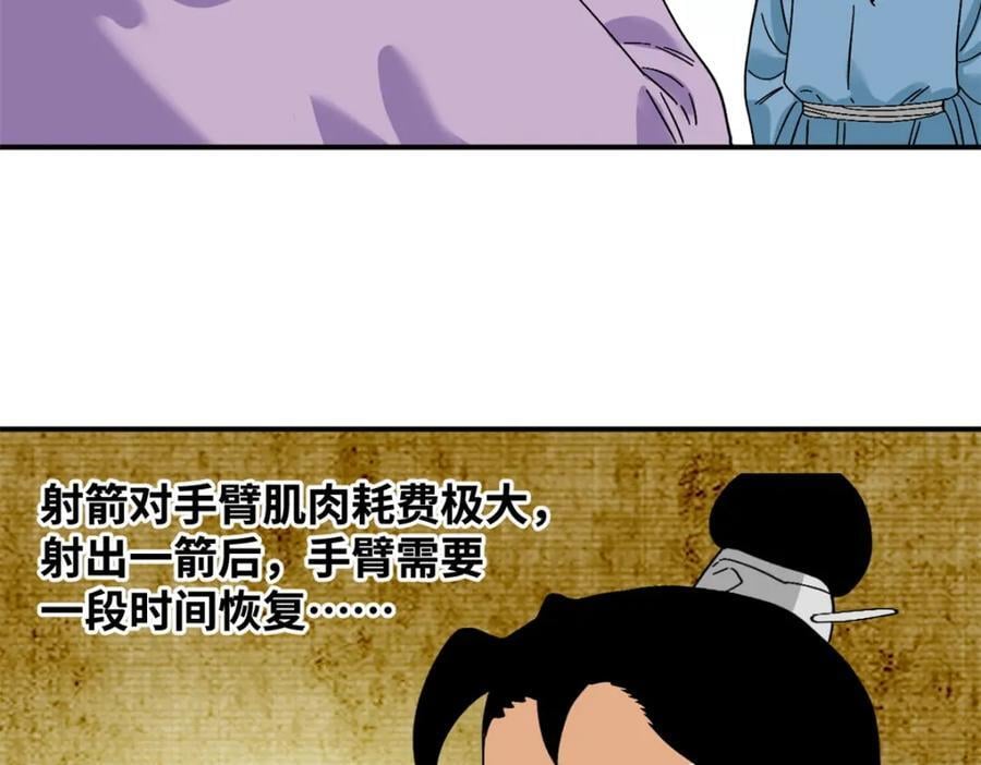 262 射箭天才62