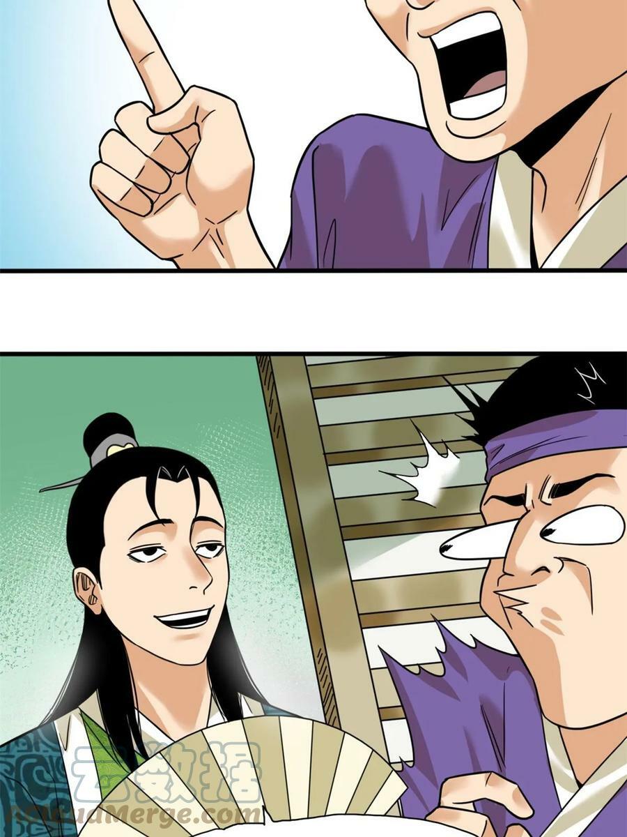 226 西山书院霸榜20