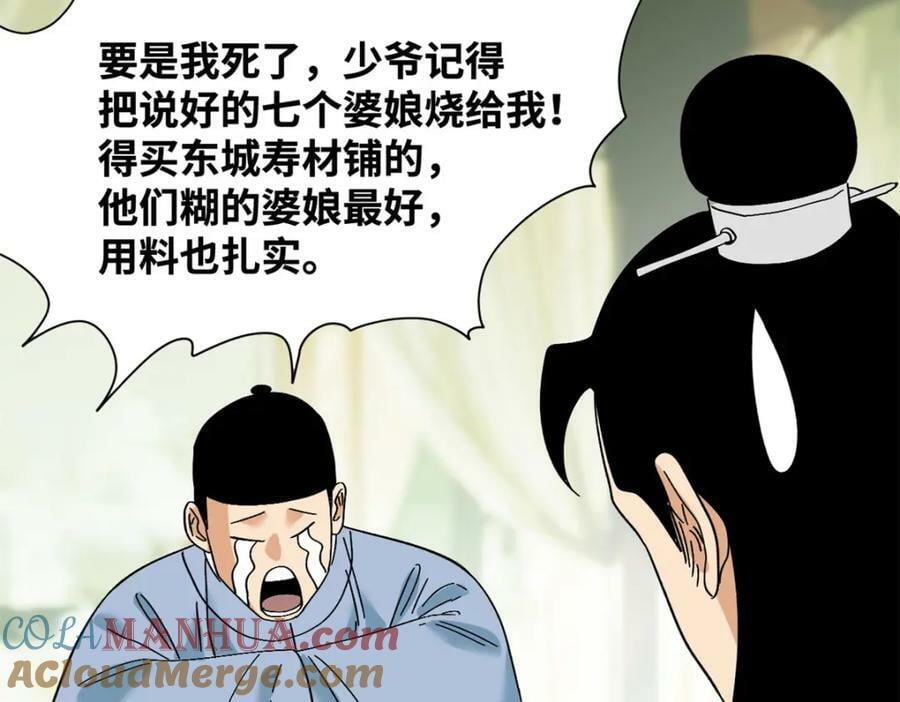 255 河西走廊69