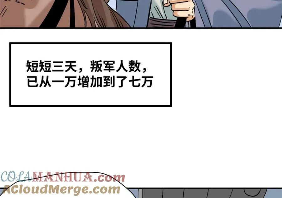 250 激战27