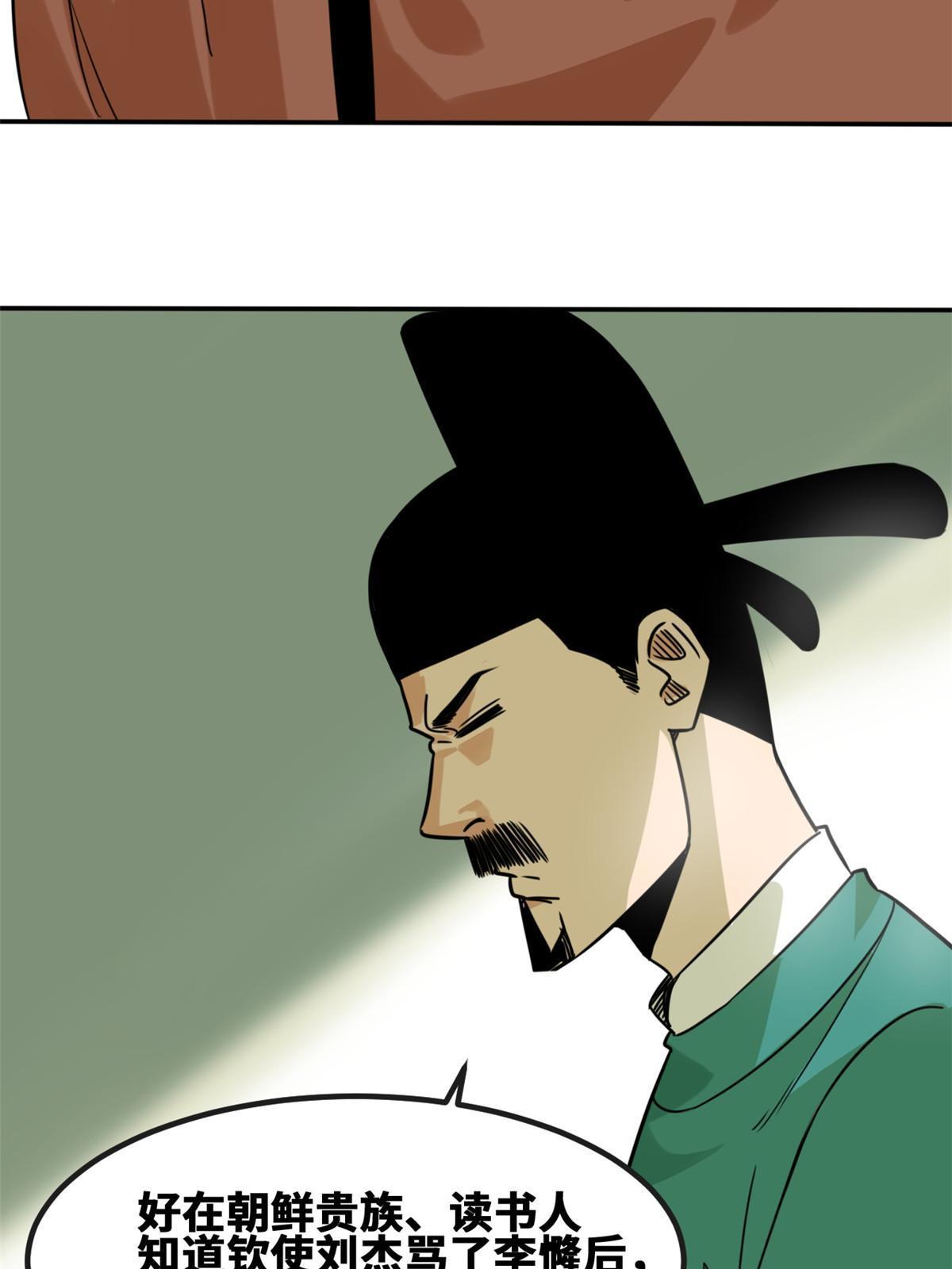 159 喜讯21