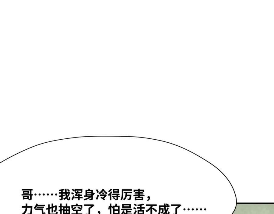 254 伉俪情深17