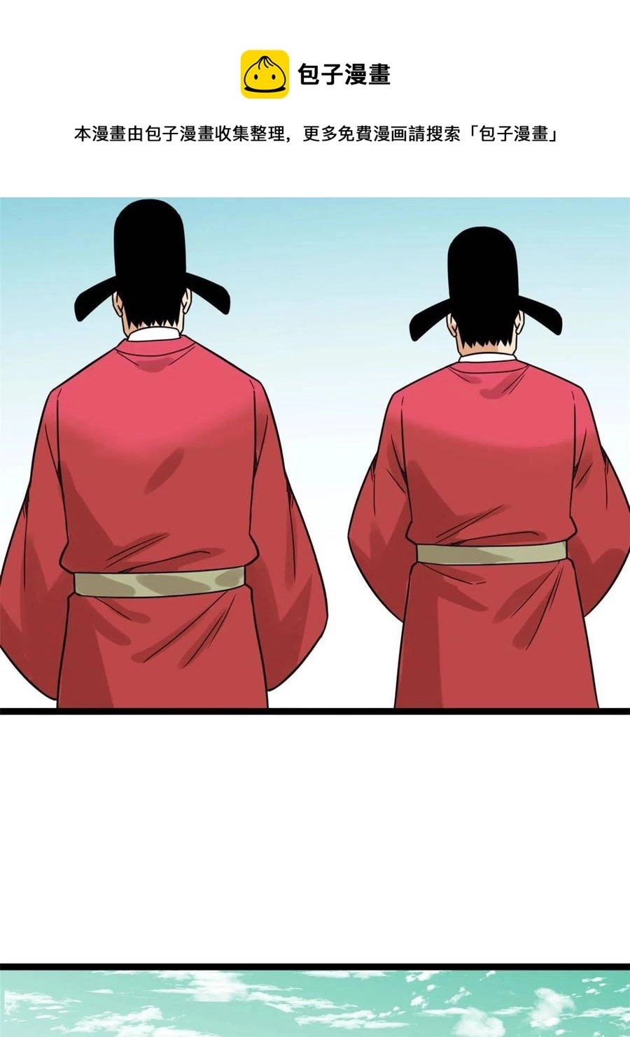 141 人间渣滓王不仕号20