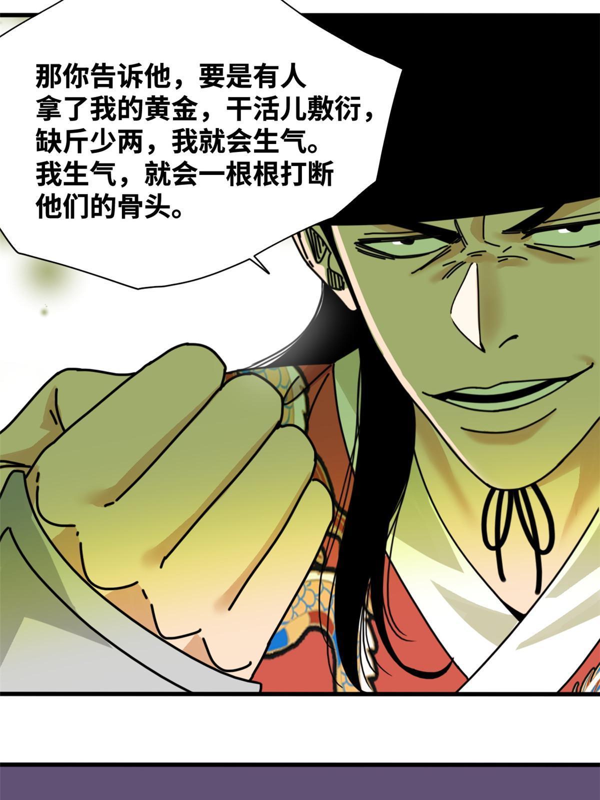 206 忽悠老外28