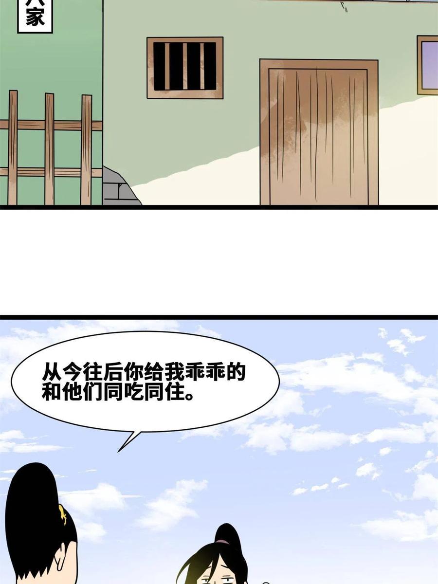 145 教书育人真快乐35