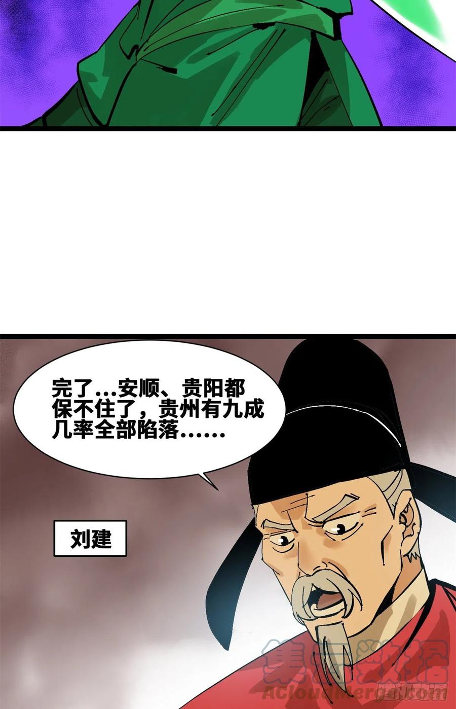 104 力挽狂澜24