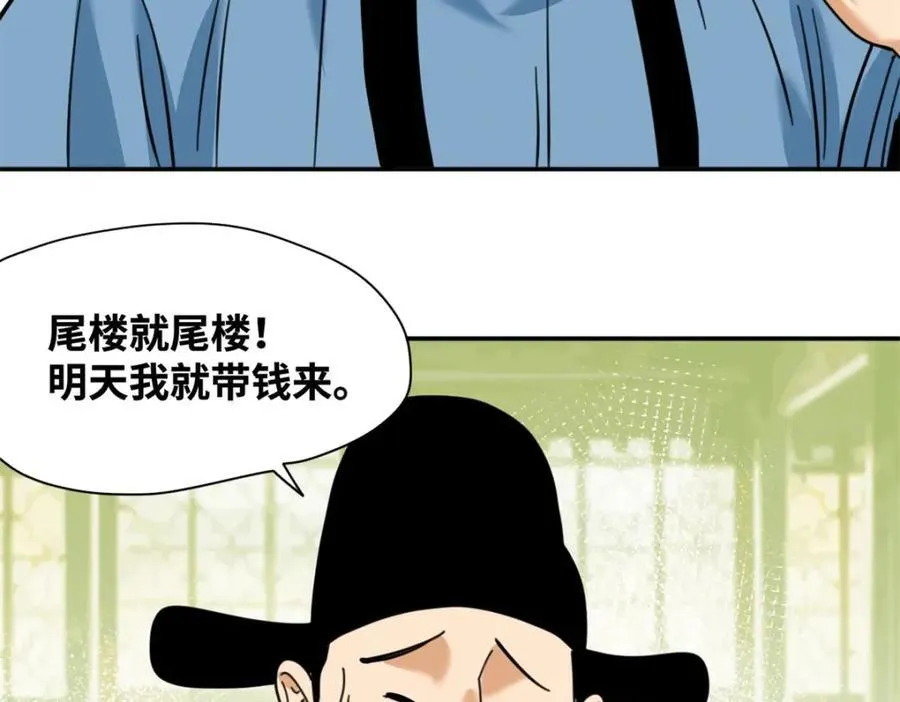 302 谁说我们房子不好的！50