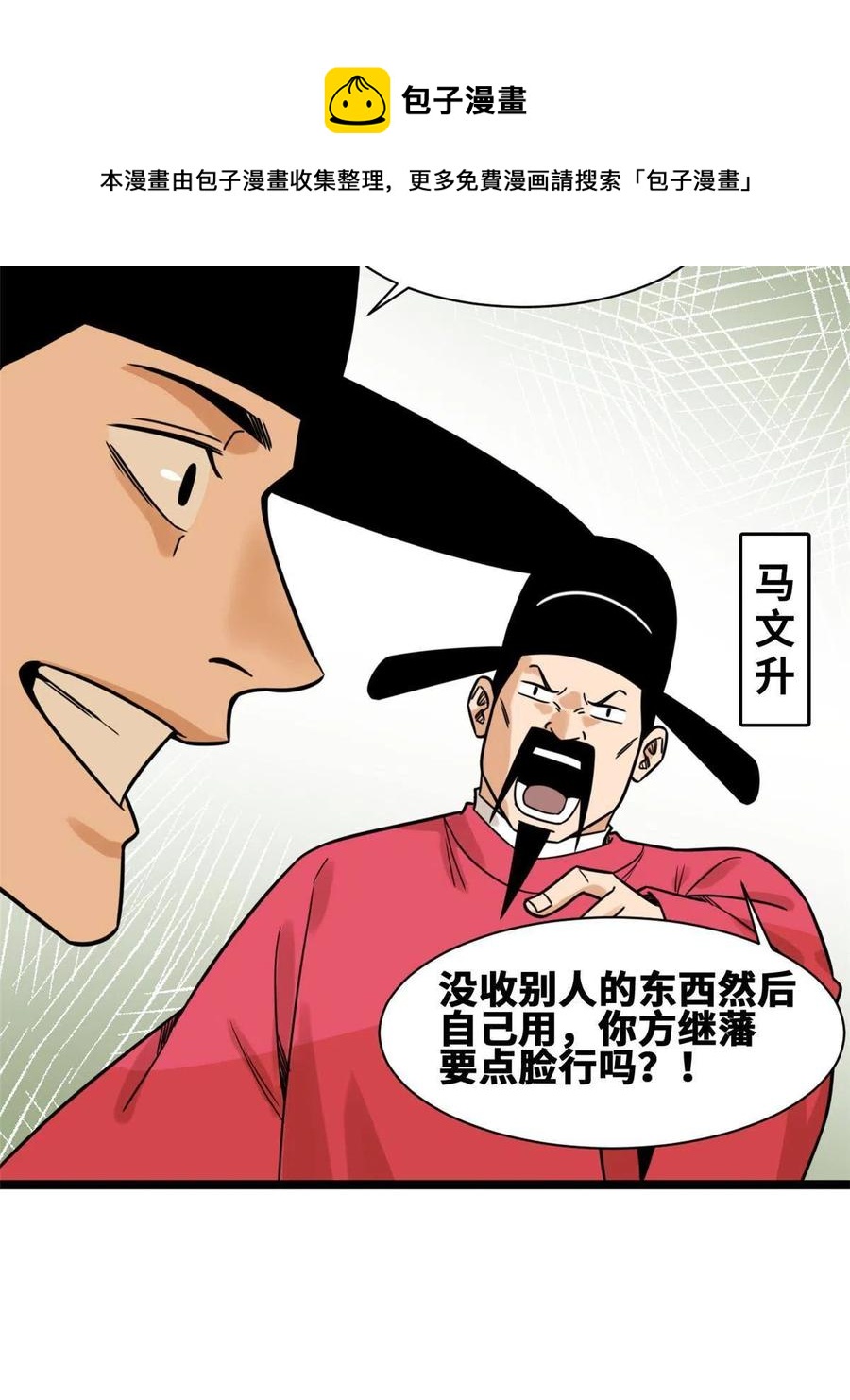 140 兵部告状40
