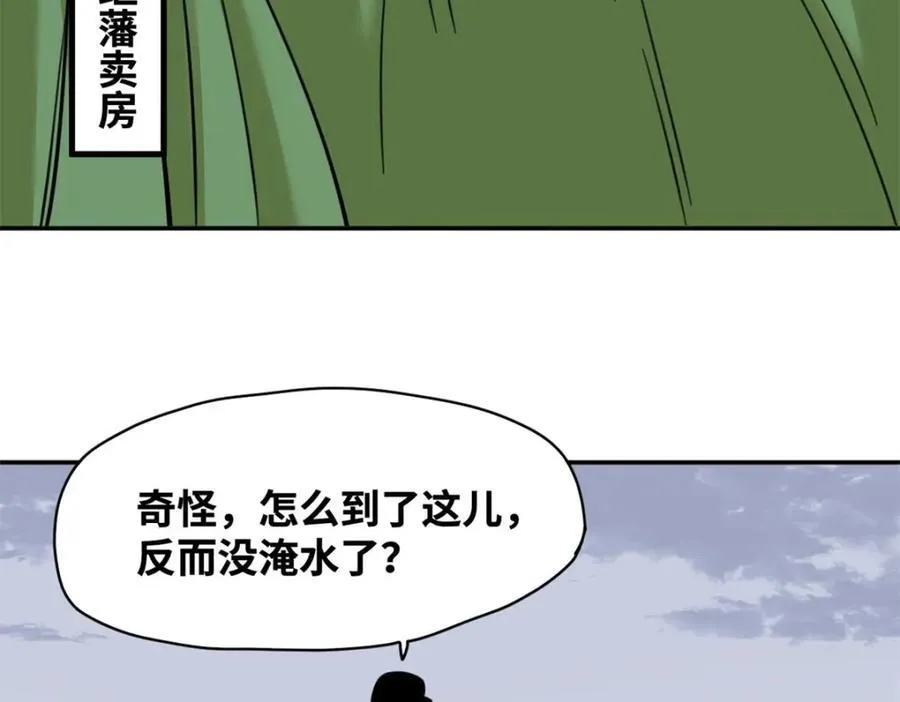 302 谁说我们房子不好的！26