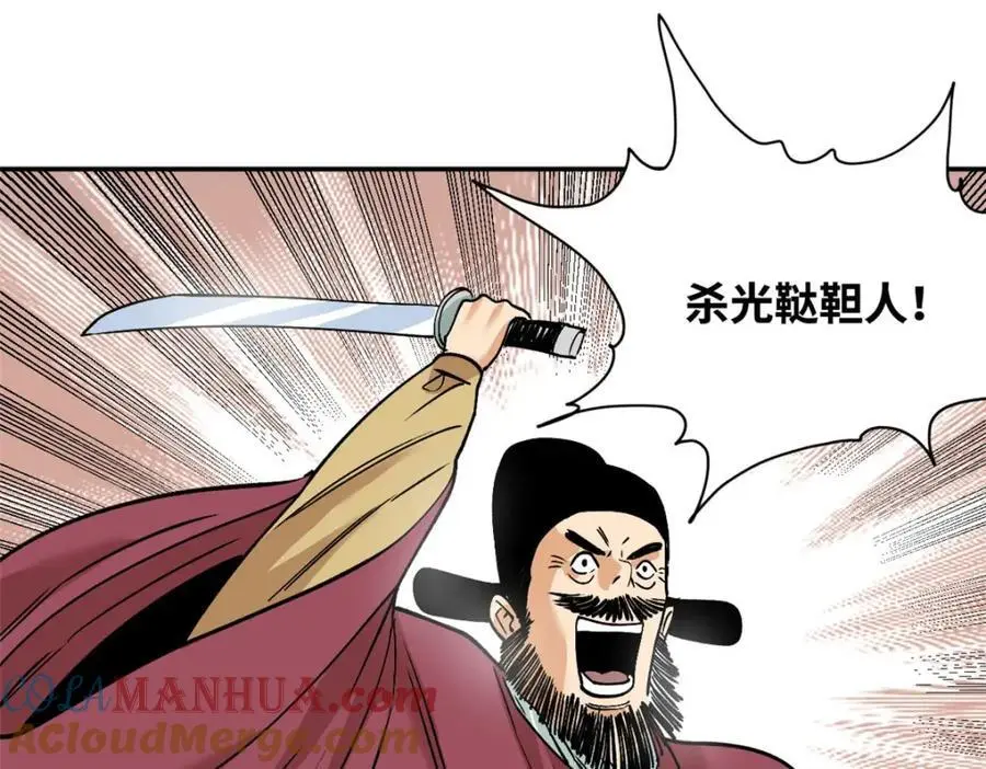 290 炸他个天崩地裂54