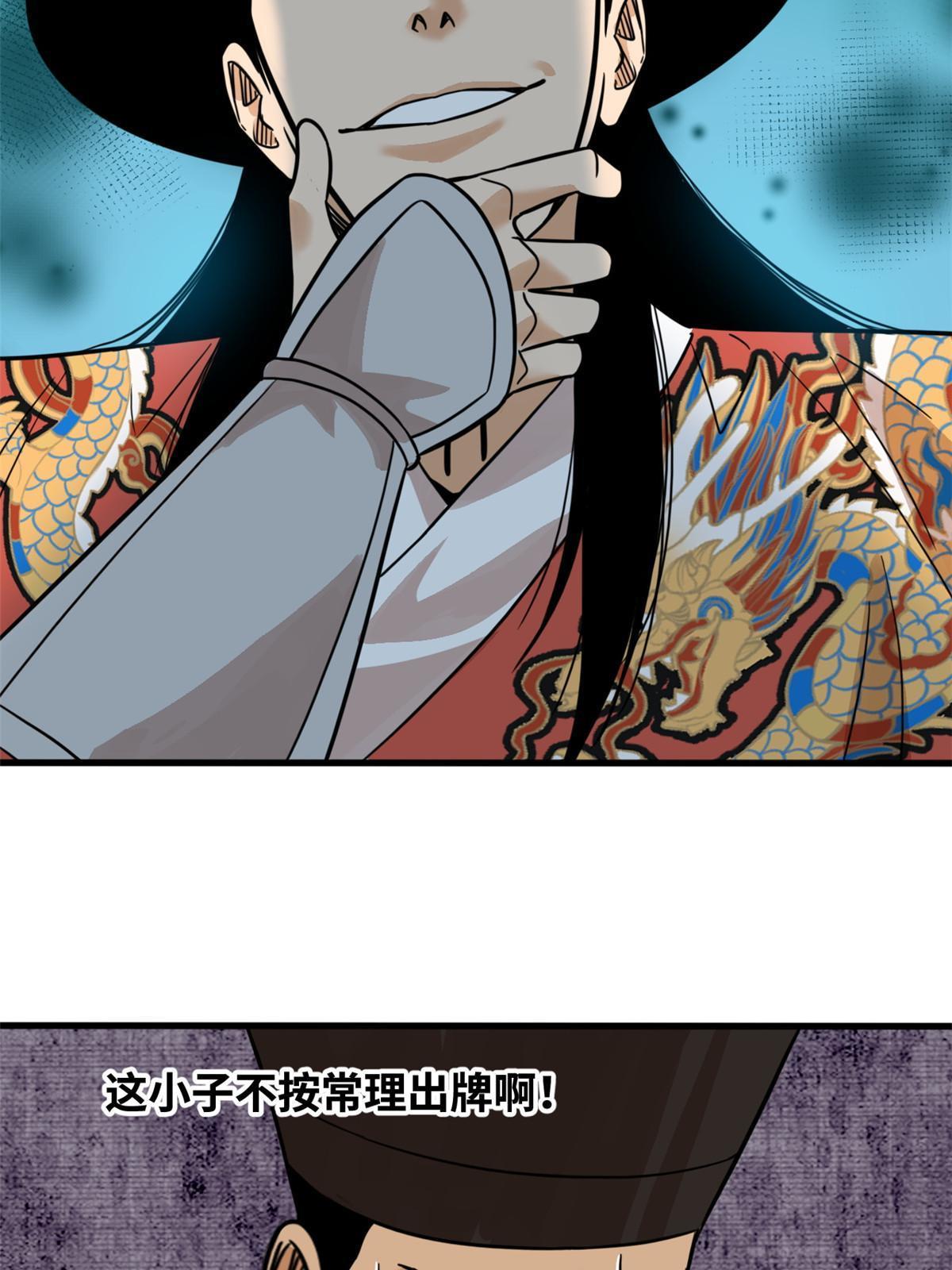 200 这人，论不赢的29