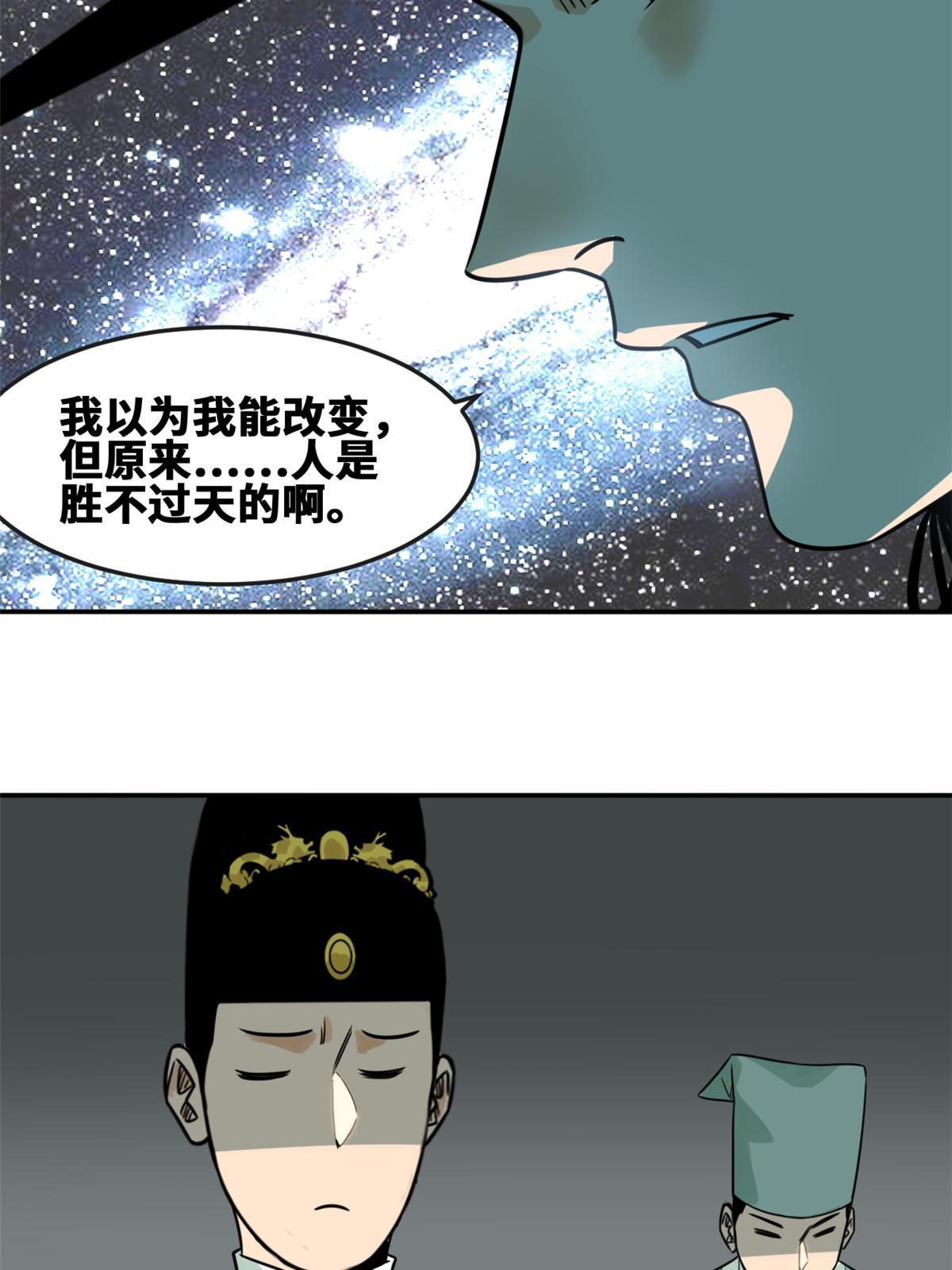 174 救还是不救37