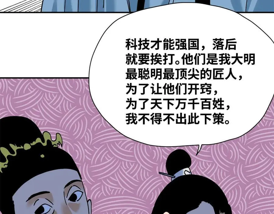 315 小朱这个天才23