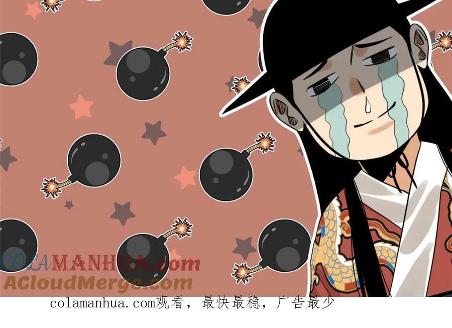 254 伉俪情深90