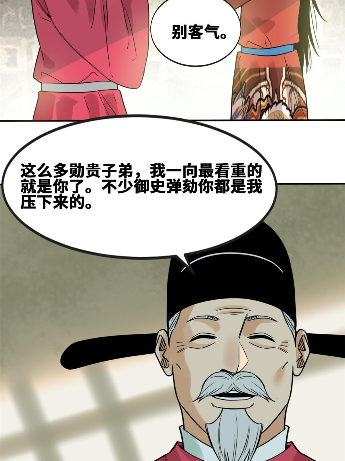 172 大地震3