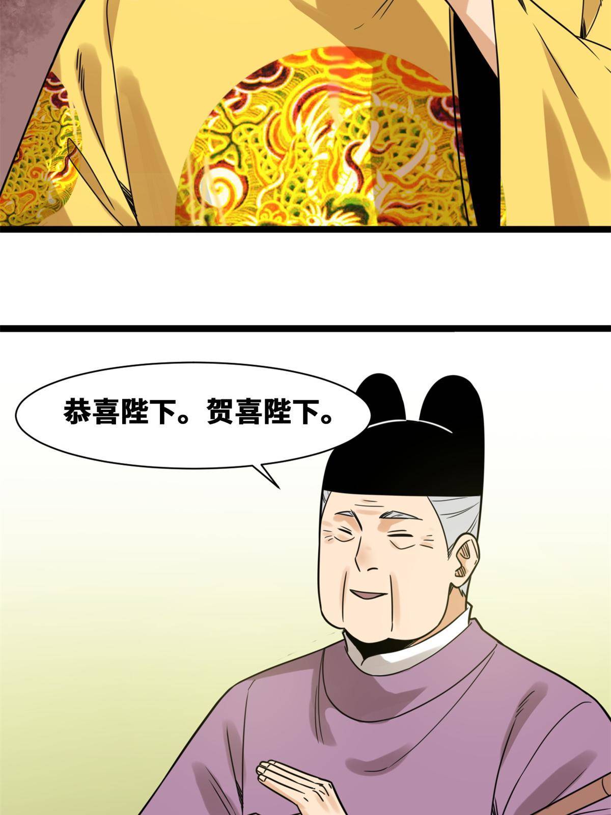 150 恩同再造38