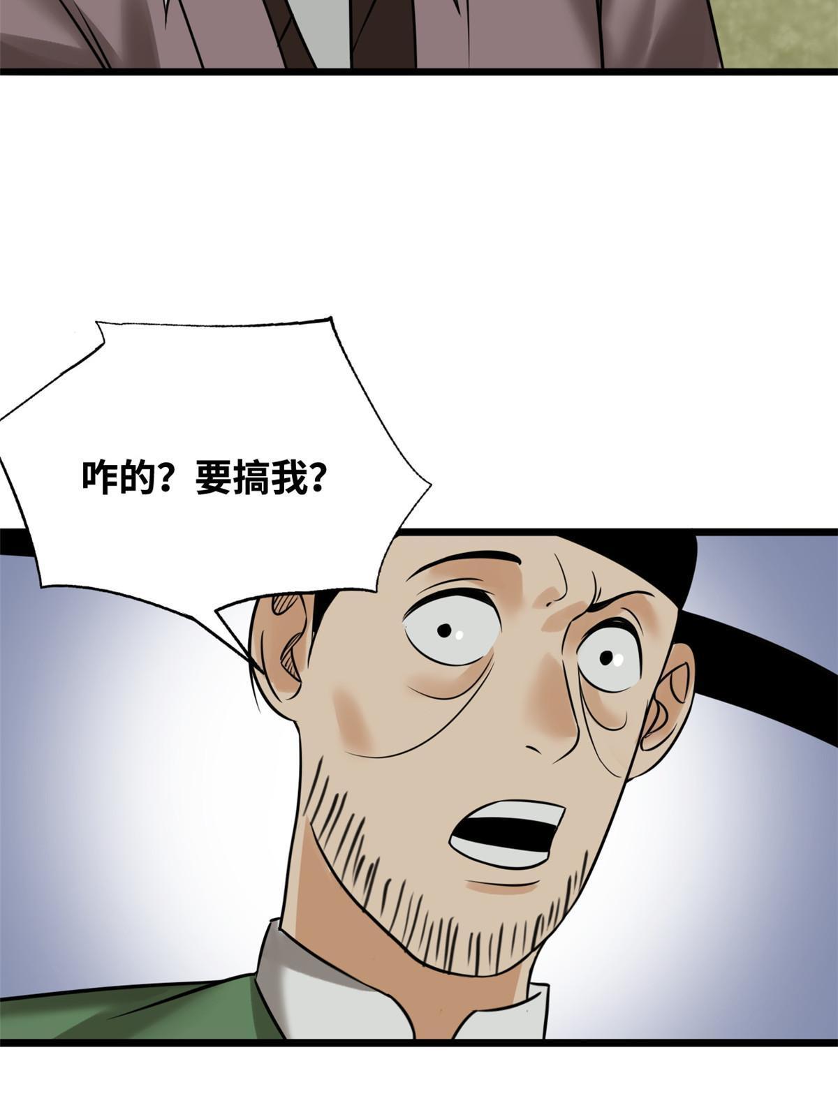 187 来呀，搞我呀26