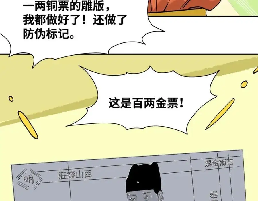 285 西山钱庄5