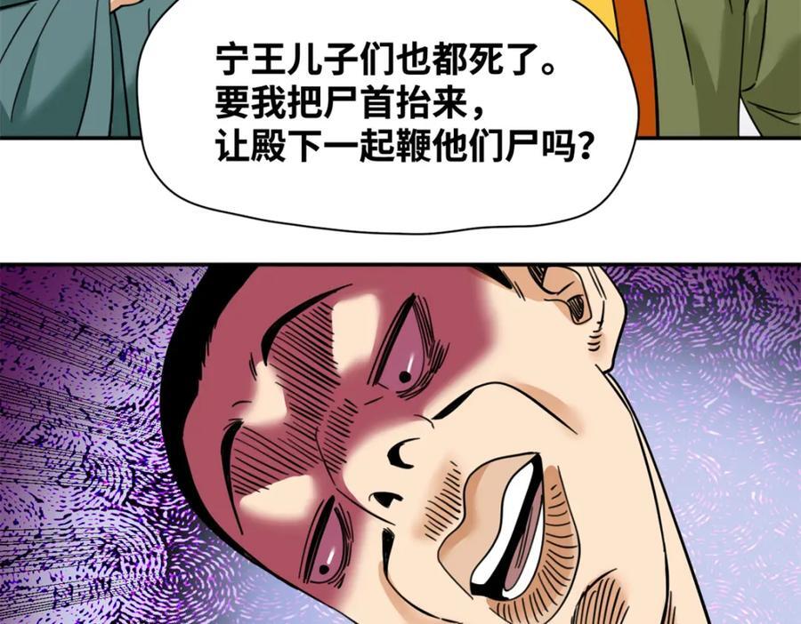 272 大获全胜37