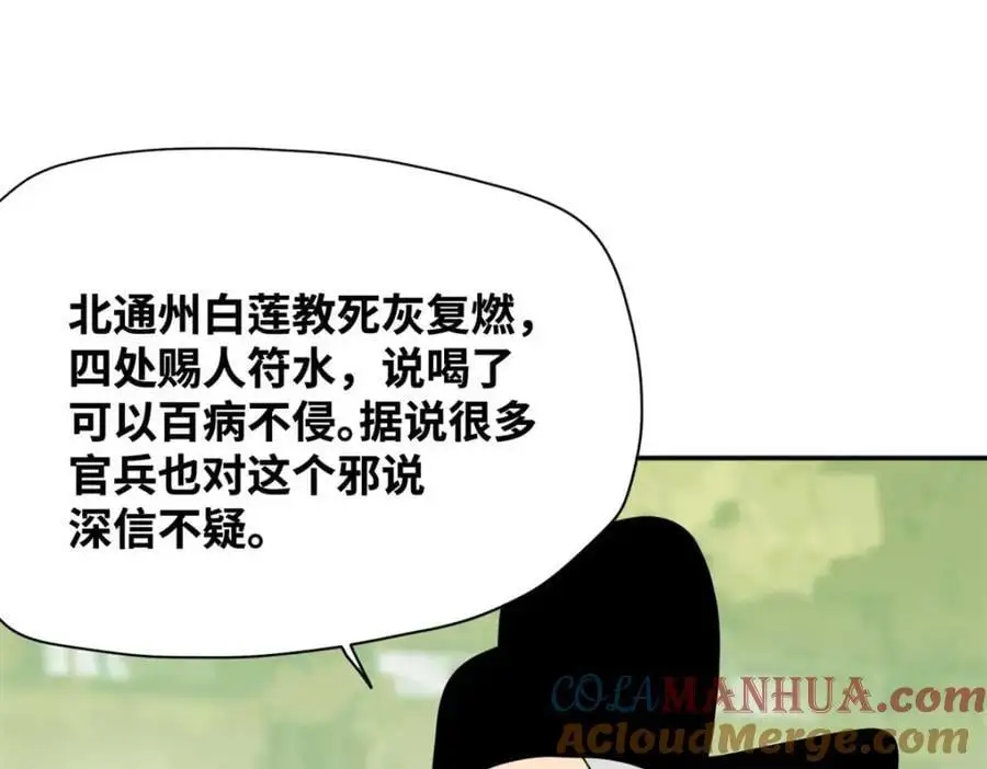 276 制作疫苗3