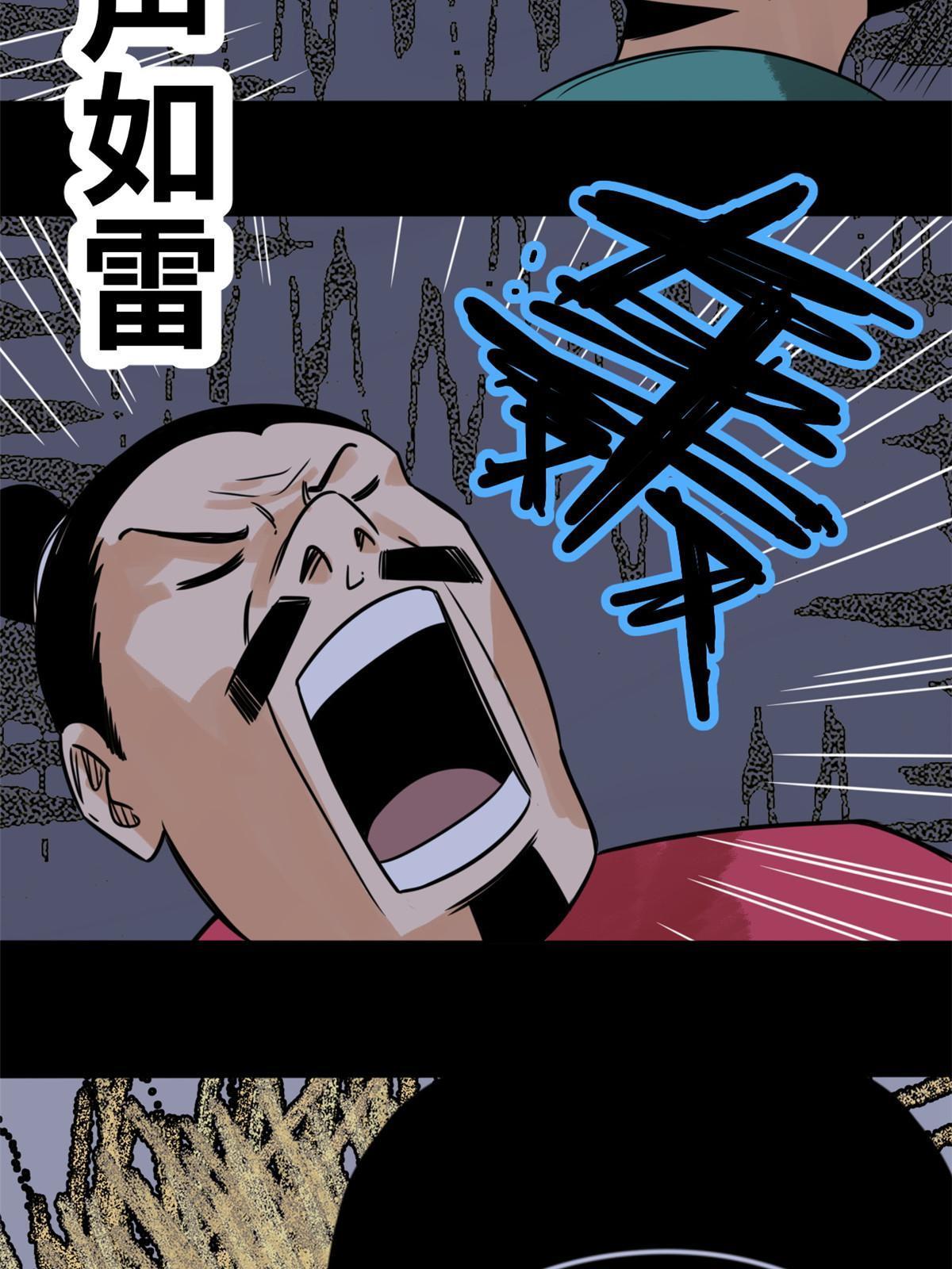 178 阁老的哀嚎28