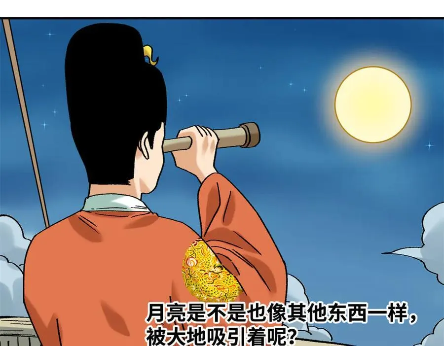 318 太子发论文29