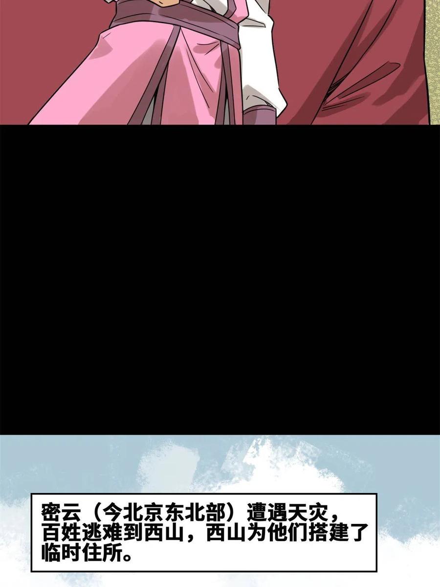 145 教书育人真快乐17