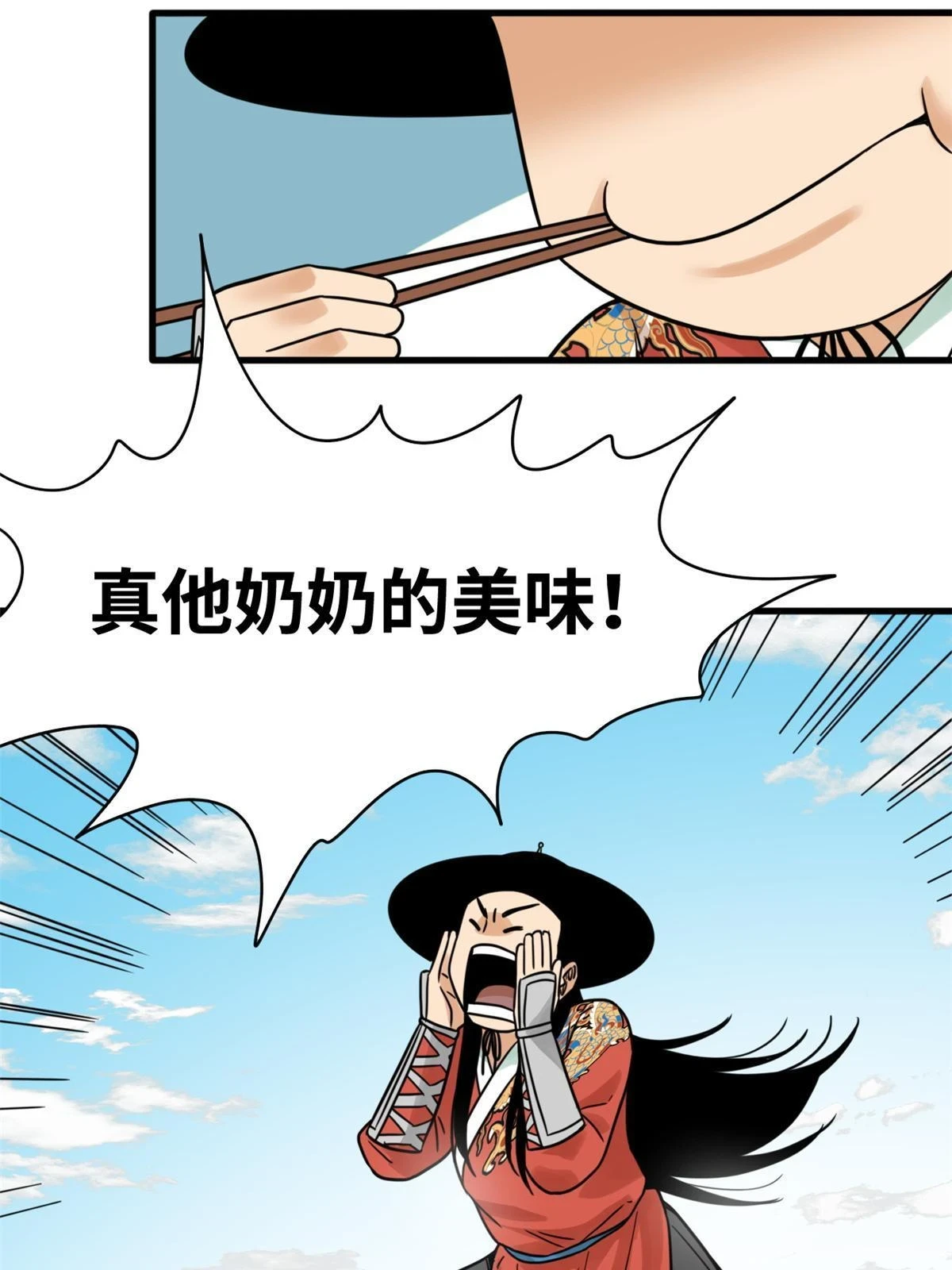 216 十三香22