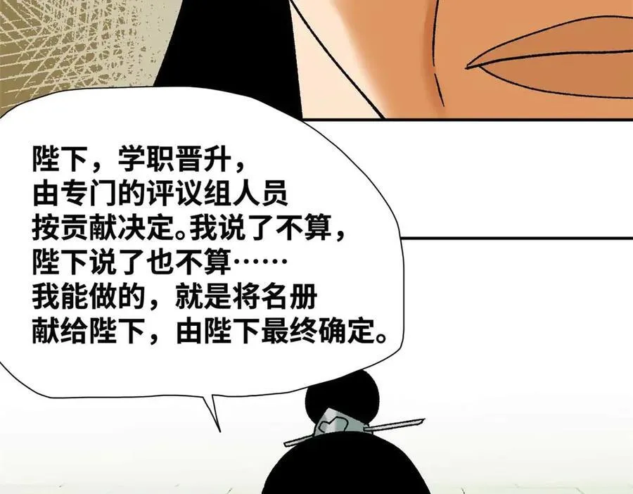 320 《求索》31