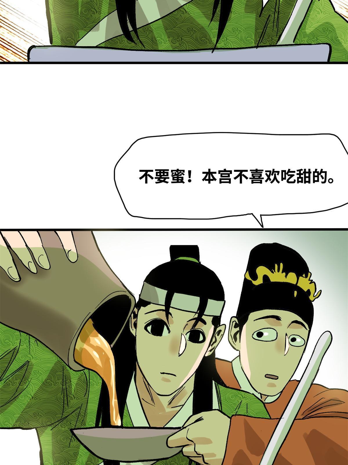 181 生日礼物19